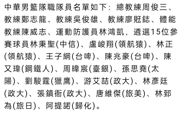 据《罗马体育报》报道，尽管迪巴拉在阿根廷国家队两场世预赛0出场，但本周末的意甲联赛他可以为罗马首发。